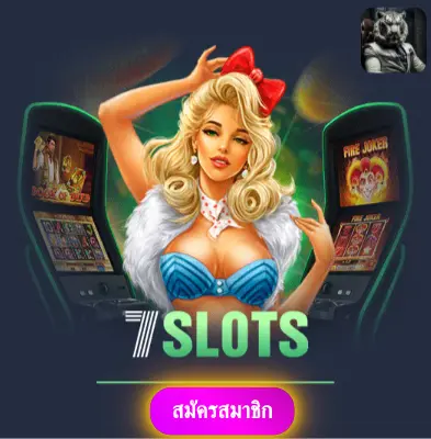 ALLCASINO - เราให้ความมั่นใจ แจกเงินจริงทุกวัน